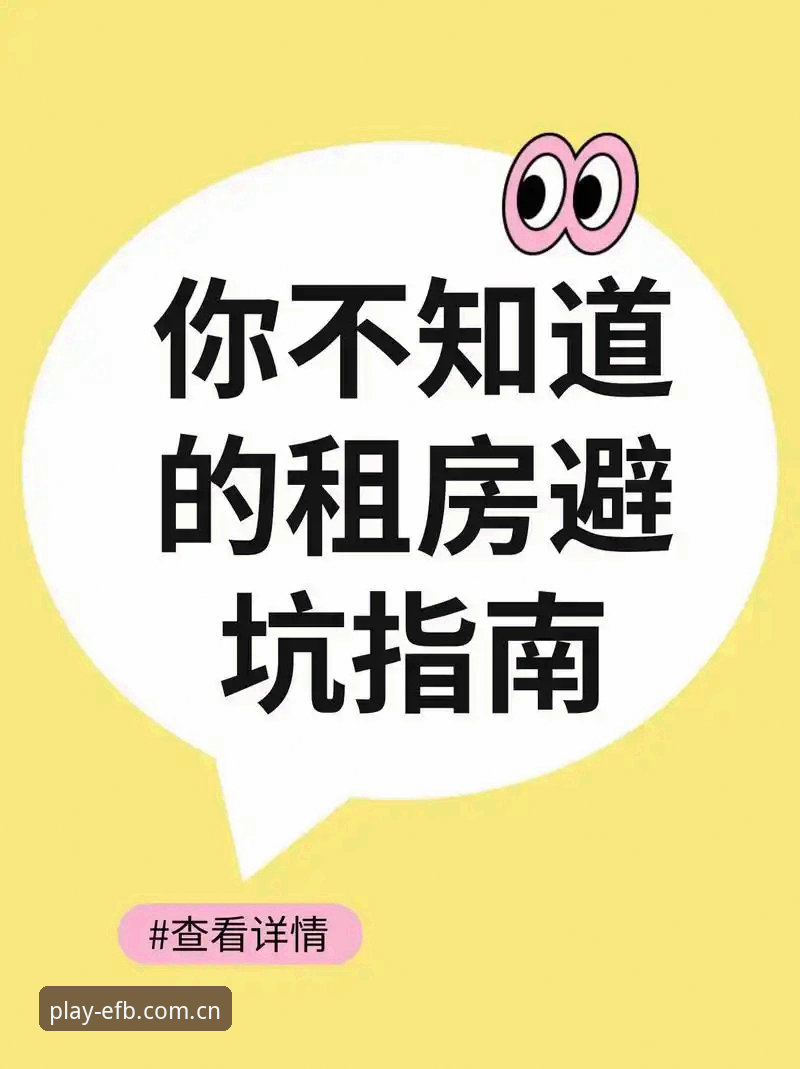 与FB相同功能的直播平台推荐常见问题详解——从选错到用对的完整避坑指南