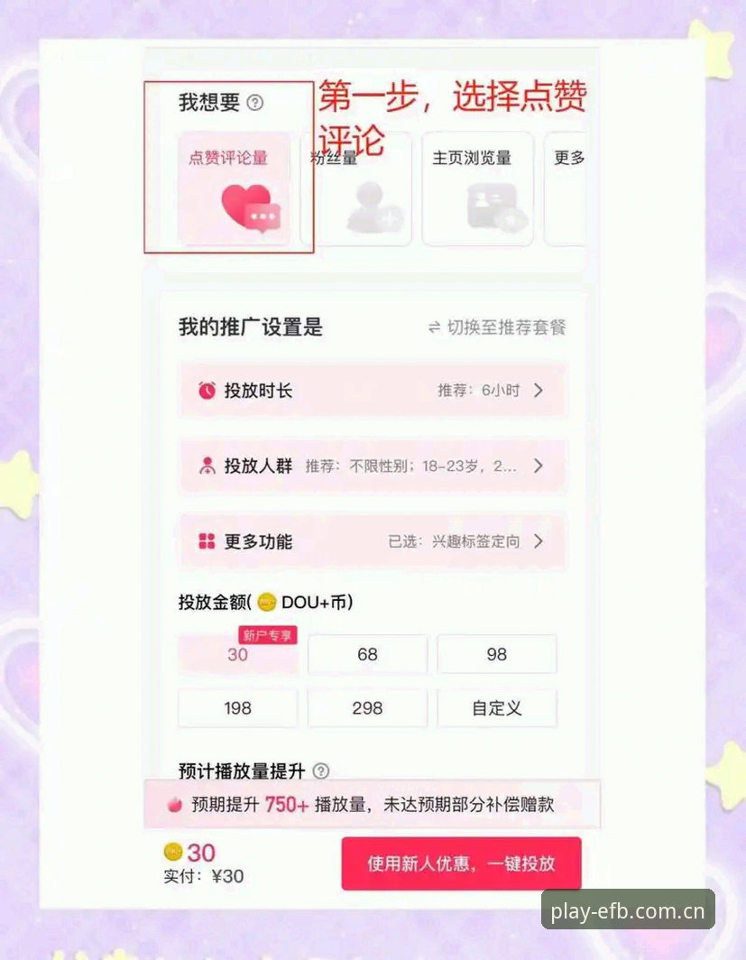 与FB相同功能的直播平台推荐常见问题 与FB相同功能的直播平台推荐常见问题详解——从选错到用对的完整避坑指南